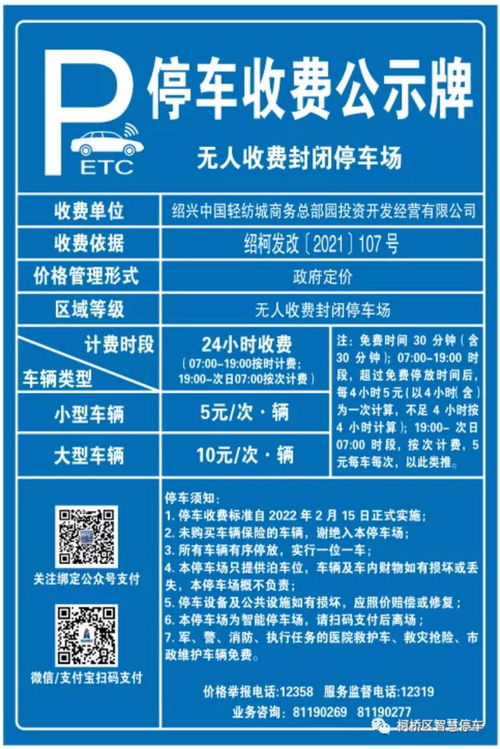正规汽车定制收费多少